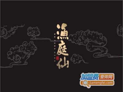 渔庭仙湘派小锅鱼粉加盟