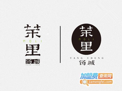 汤城茉里加盟费