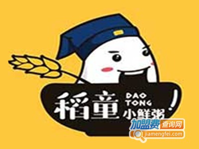 稻童小鲜粥加盟费