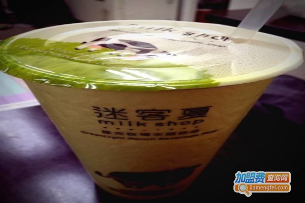 迷客夏饮品加盟费