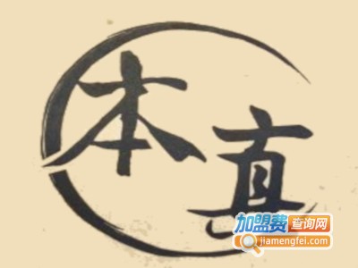本真铜锣烧加盟费