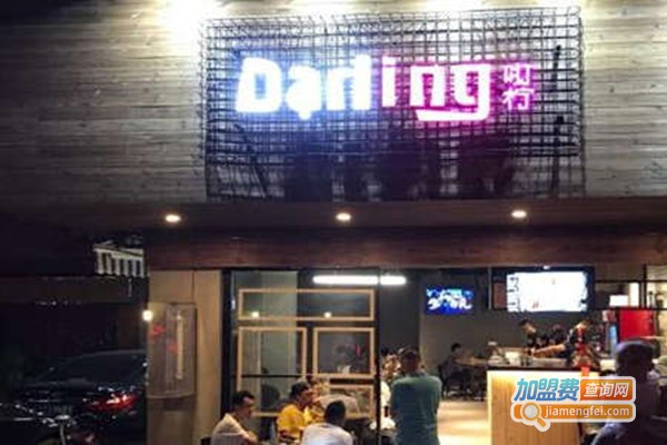 咑柠茶档加盟费