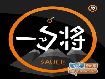 一勺将快餐加盟费