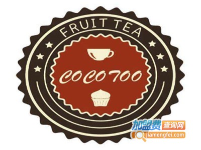 COCO TOO西餐加盟费