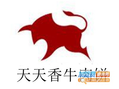 天天香牛肉饼加盟费