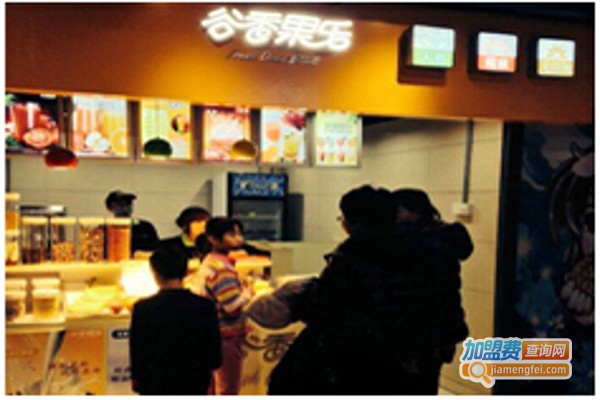 谷香果乐法式面包坊加盟费