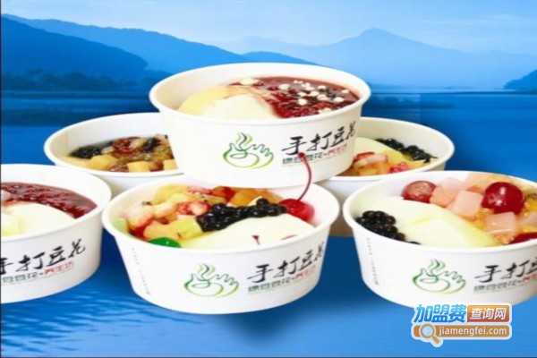 手打豆花加盟费