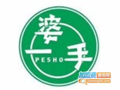 婆一手餐厅加盟费