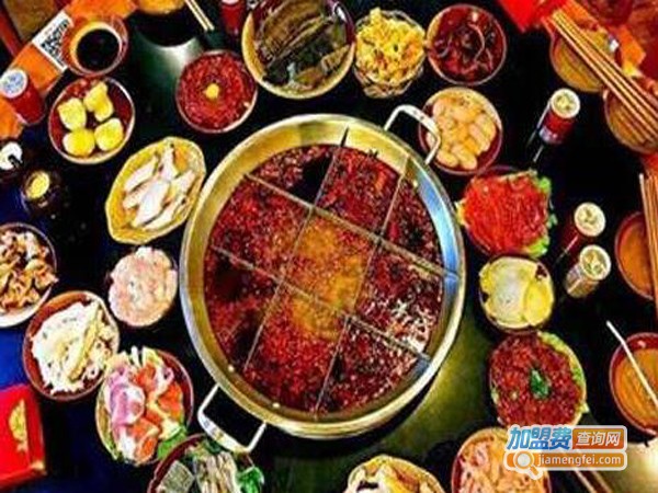花溪渚时尚火锅加盟店
