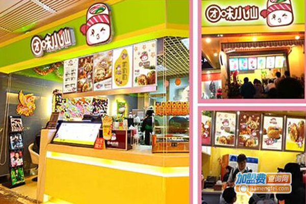【团味小仙饭团烧加盟】开店加盟团味小仙饭团烧，梦想成为现实！