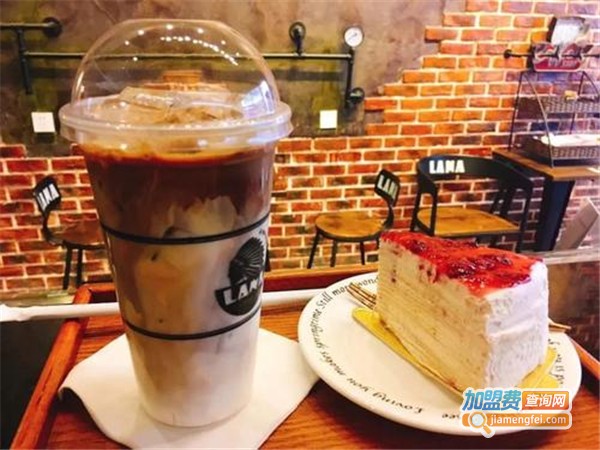 拉纳咖啡加盟费