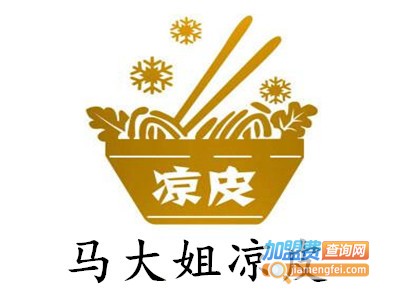 马大姐凉皮加盟