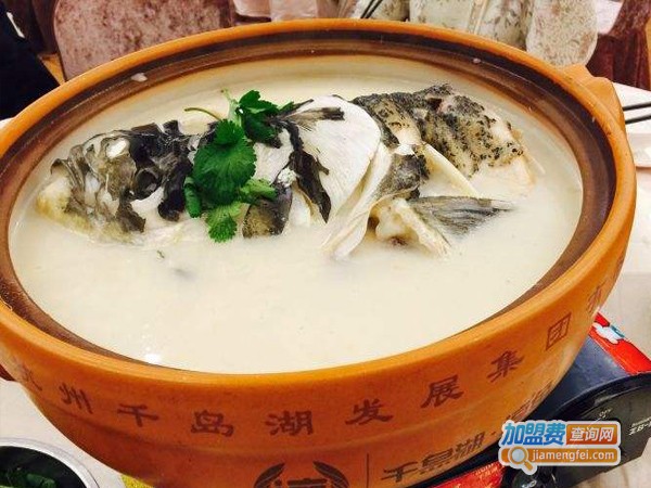 千岛湖鱼味馆加盟店