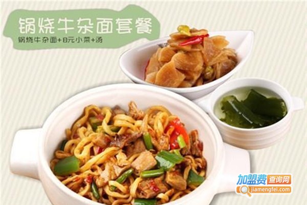 面大侠面馆加盟费