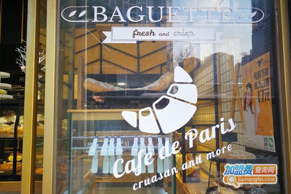 卡佩王朝手感烘焙