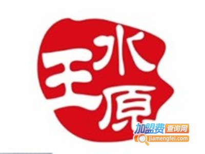 水原王烤肉店加盟费