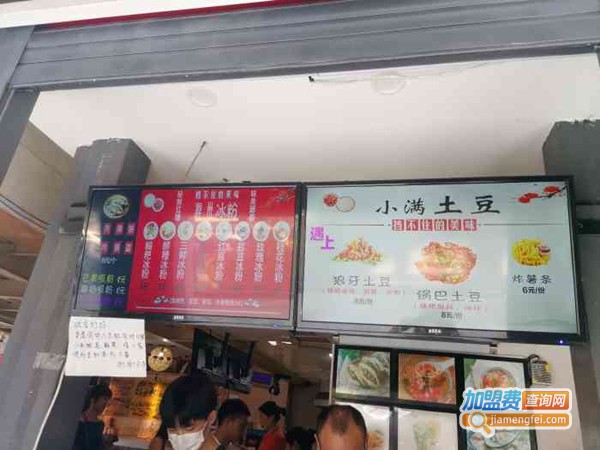 梓州冰粉遇上小满土豆加盟费