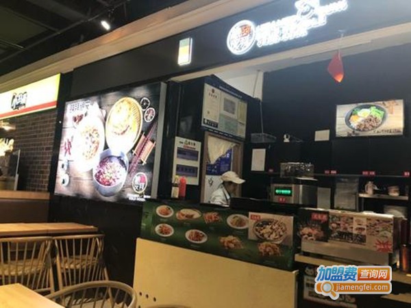 馍拜粮皮加盟费