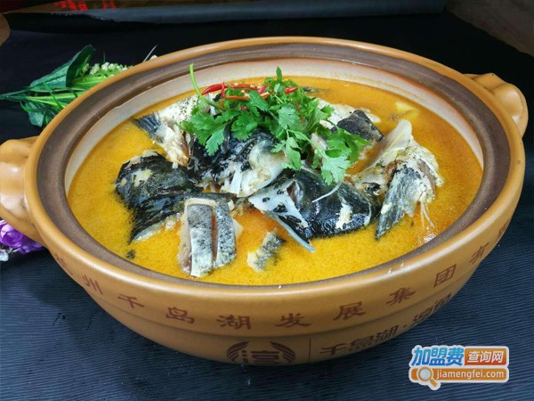 千岛湖鱼味馆加盟店