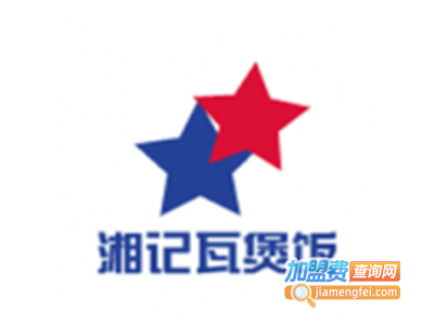 湘记瓦煲记加盟费