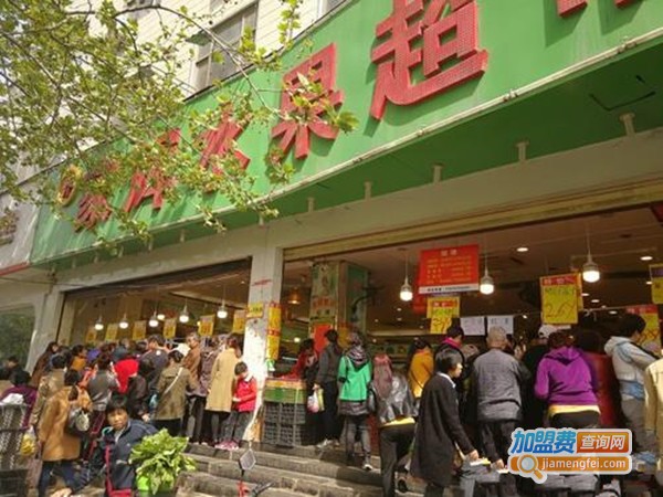 家辉水果加盟费