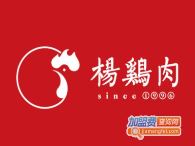 杨鸡肉加盟费