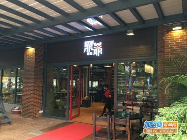 鼎爷火锅鸡加盟费