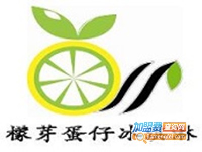 檬芽蛋仔冰淇淋店
