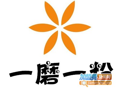 一磨一粉加盟
