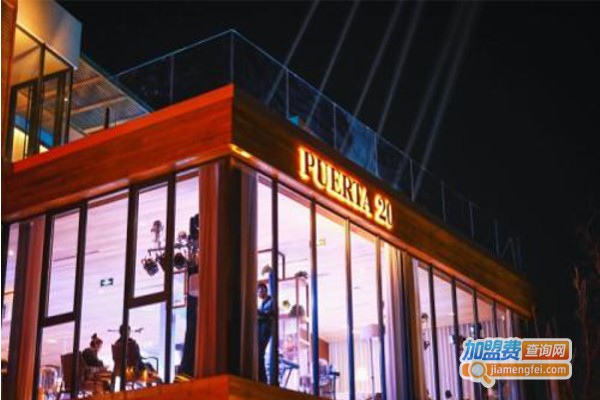 波尔塔20西班牙餐厅加盟费