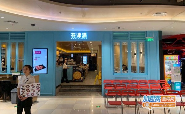 花津浦烤肉加盟费