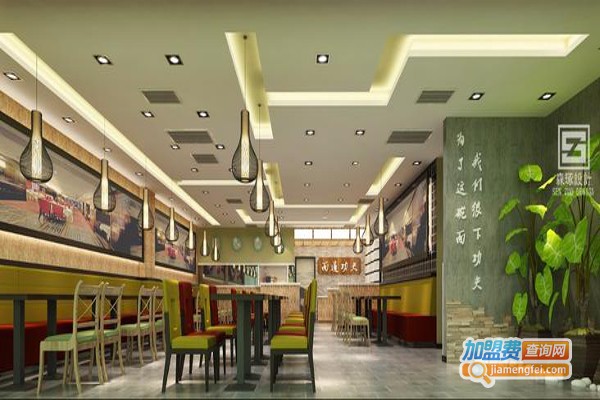 面道功夫加盟费