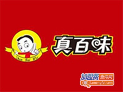 真百味快餐加盟费