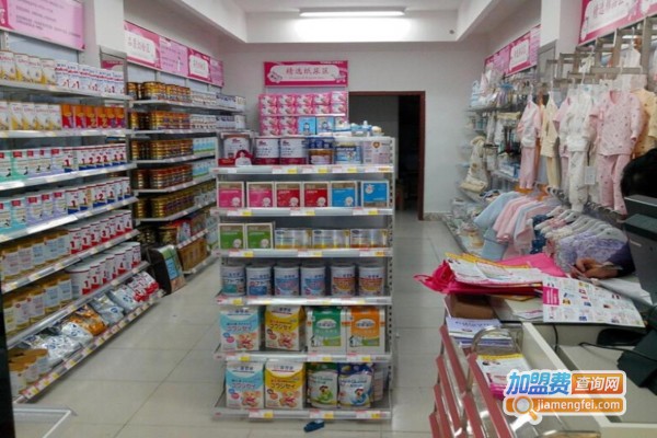 婴幼尽有母婴用品加盟店