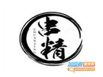 串精老成都串串香