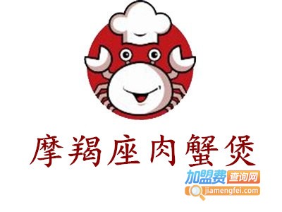 摩羯座肉蟹煲加盟