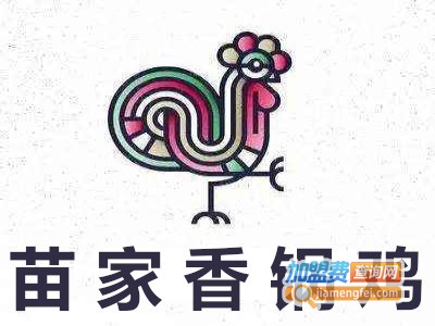 苗家香锅鸡加盟费