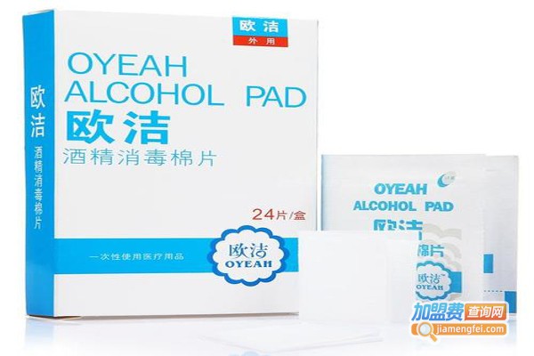 欧洁博士加盟费