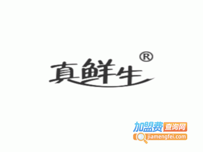 真鲜生加盟费