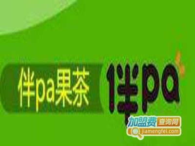 伴pa果茶加盟费