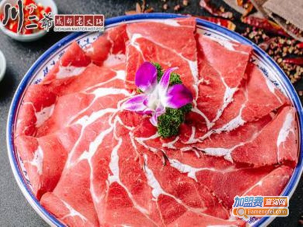 川二爷成都老火锅加盟费