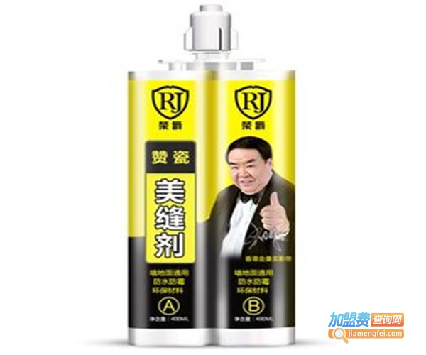 荣爵美缝剂加盟费