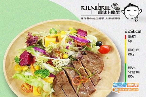 睿健卡路里健身餐店加盟