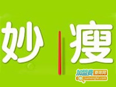 妙瘦特医减肥