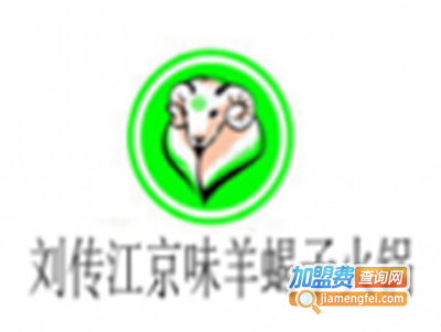 刘传江京味羊蝎子加盟费