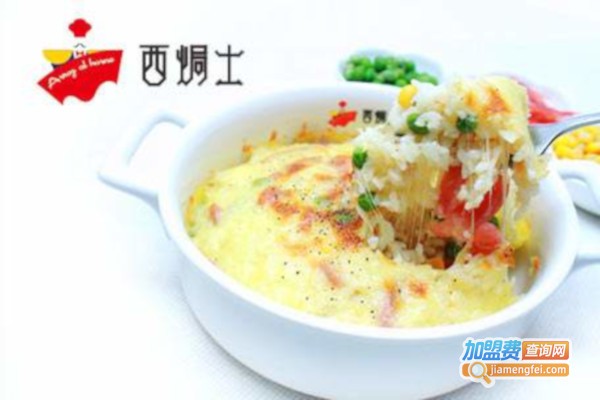芝士焗饭西焗士加盟费