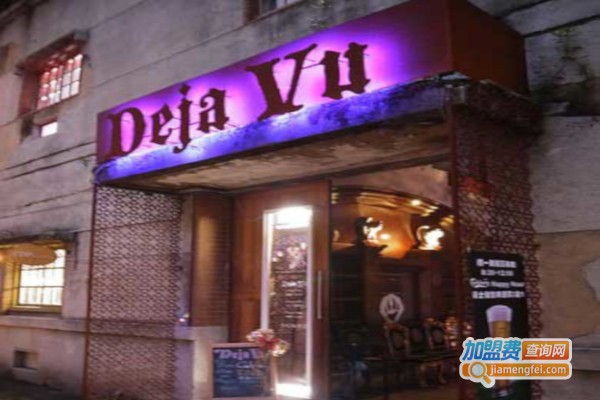 Deja vu餐厅加盟店
