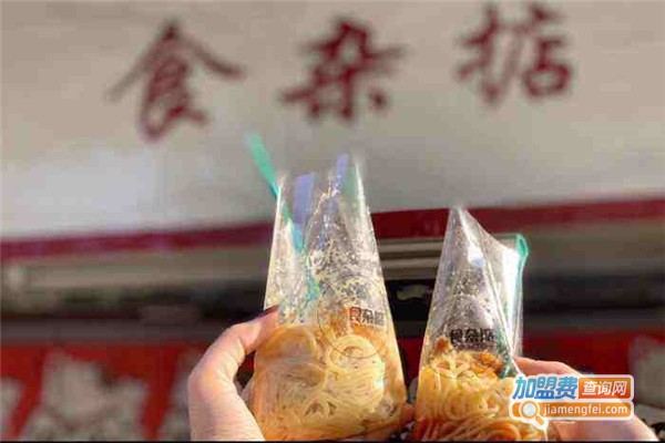 食杂掂捞面加盟费