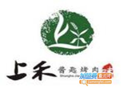 上禾酱匙烤肉店加盟费
