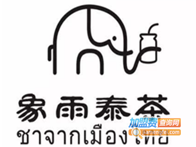 象雨泰茶加盟费